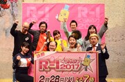 「R-1ぐらんぷり2017」決勝進出者。上段左からルシファー吉岡、マツモトクラブ、石出奈々子、アキラ100％、ゆりやんレトリィバァ。下段左からブルゾンちえみ、三浦マイルド、横澤夏子、レイザーラモンRG。