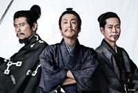 「空想大河ドラマ 小田信夫」ビジュアル