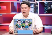 タカアンドトシ・タカ (c)中京テレビ