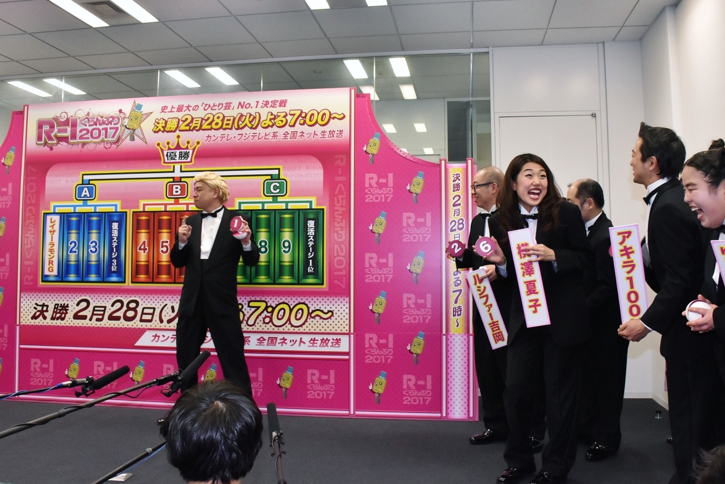 RGのトップバッターの選択に騒然とする会見場。