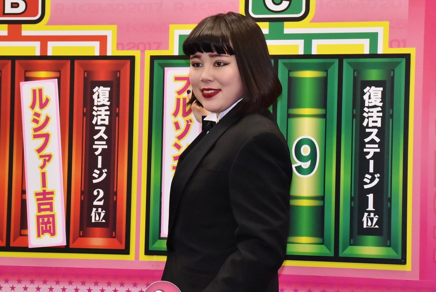 ブルゾンちえみ