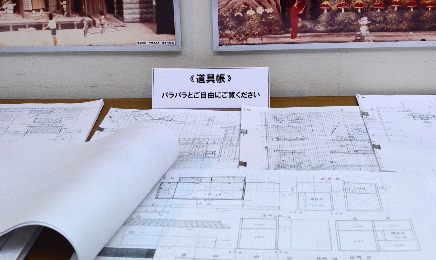 「覚えていますか？『8時だョ！全員集合』山田満郎セットデザイン展」に展示されているデザイン図。