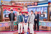 「アレ、なんでやねん!! 大阪人の生態学～VSスペシャル～」の出演者たち。(c)テレビ大阪