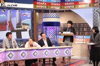 「アレ、なんでやねん!! 大阪人の生態学～VSスペシャル～」のワンシーン。(c)テレビ大阪
