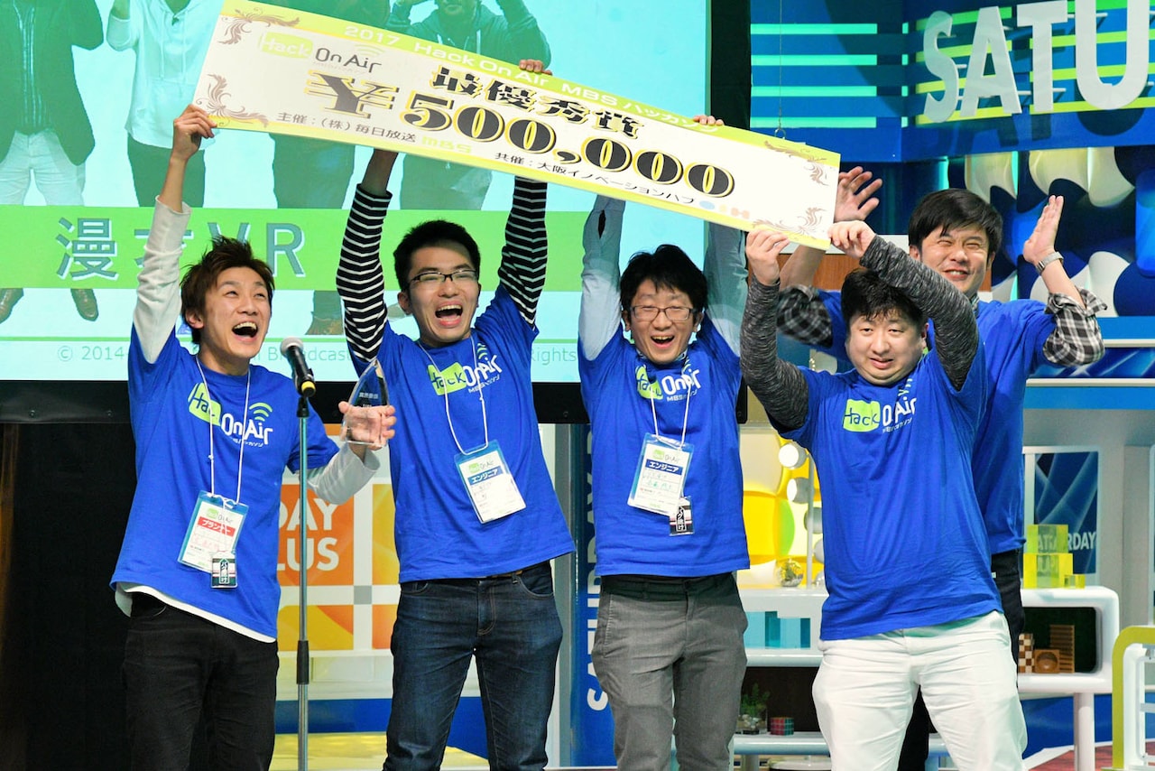 ラフ次元空チーム・漫才VRがツッコミ採点アプリで優勝「MBSハッカソン」密着番組