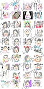 LINEスタンプ「ゆりやんレトリィバァ」のサンプル。
