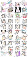 LINEスタンプ「ゆりやんレトリィバァ」のサンプル。
