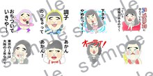LINEスタンプ「ゆりやんレトリィバァ」のサンプル。