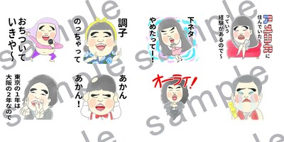 LINEスタンプ「ゆりやんレトリィバァ」のサンプル。