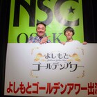 たむけんもセンス認めるNSC大阪39期首席のピン芸人、ダウンタウンと共演