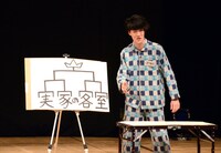 霜降り明星・粗品