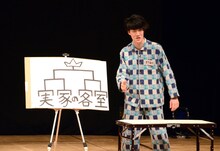 霜降り明星・粗品