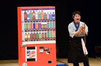 クロスバー直撃・前野