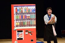 クロスバー直撃・前野