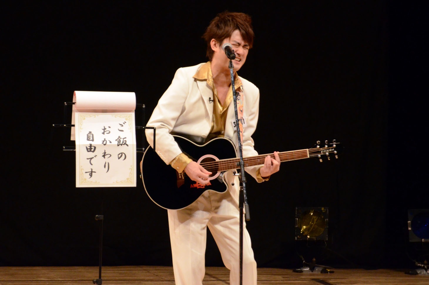 AMEMIYA
