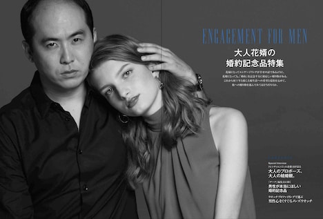 「男性へ贈る婚約記念品特集」より。