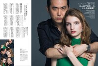 「男性へ贈る婚約記念品特集」のページ。
