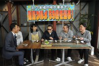 「タモリ倶楽部」に出演する千鳥（右端）。(c)テレビ朝日