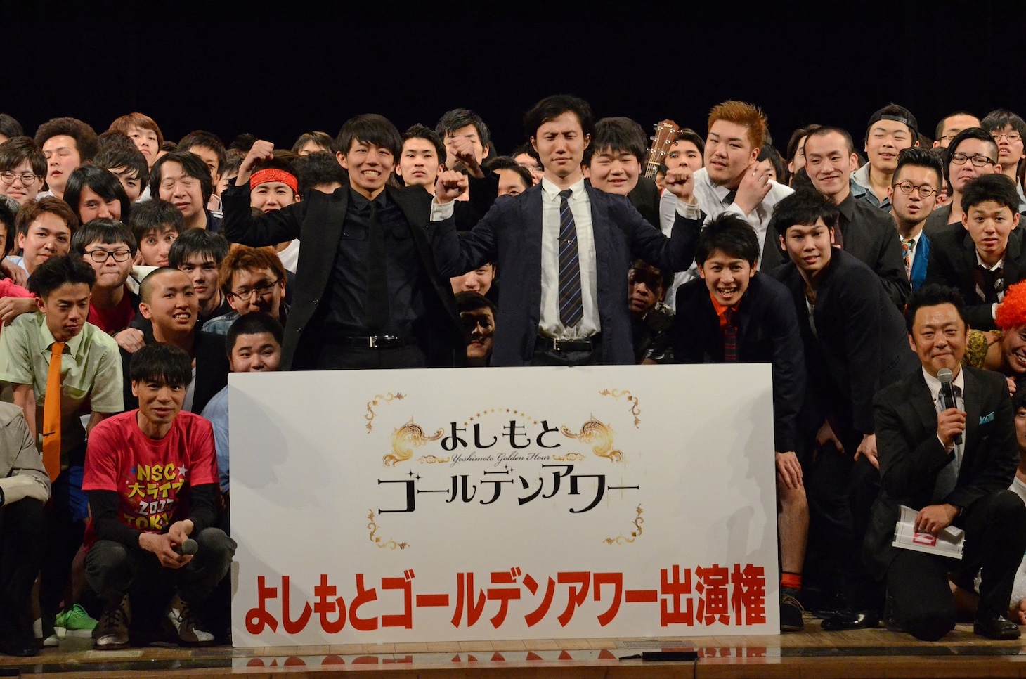 同期に囲まれるナイチンゲールダンス。