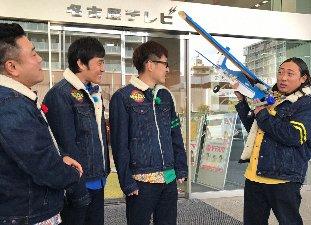 「ザキとロバ」のワンシーン。(c)メ～テレ