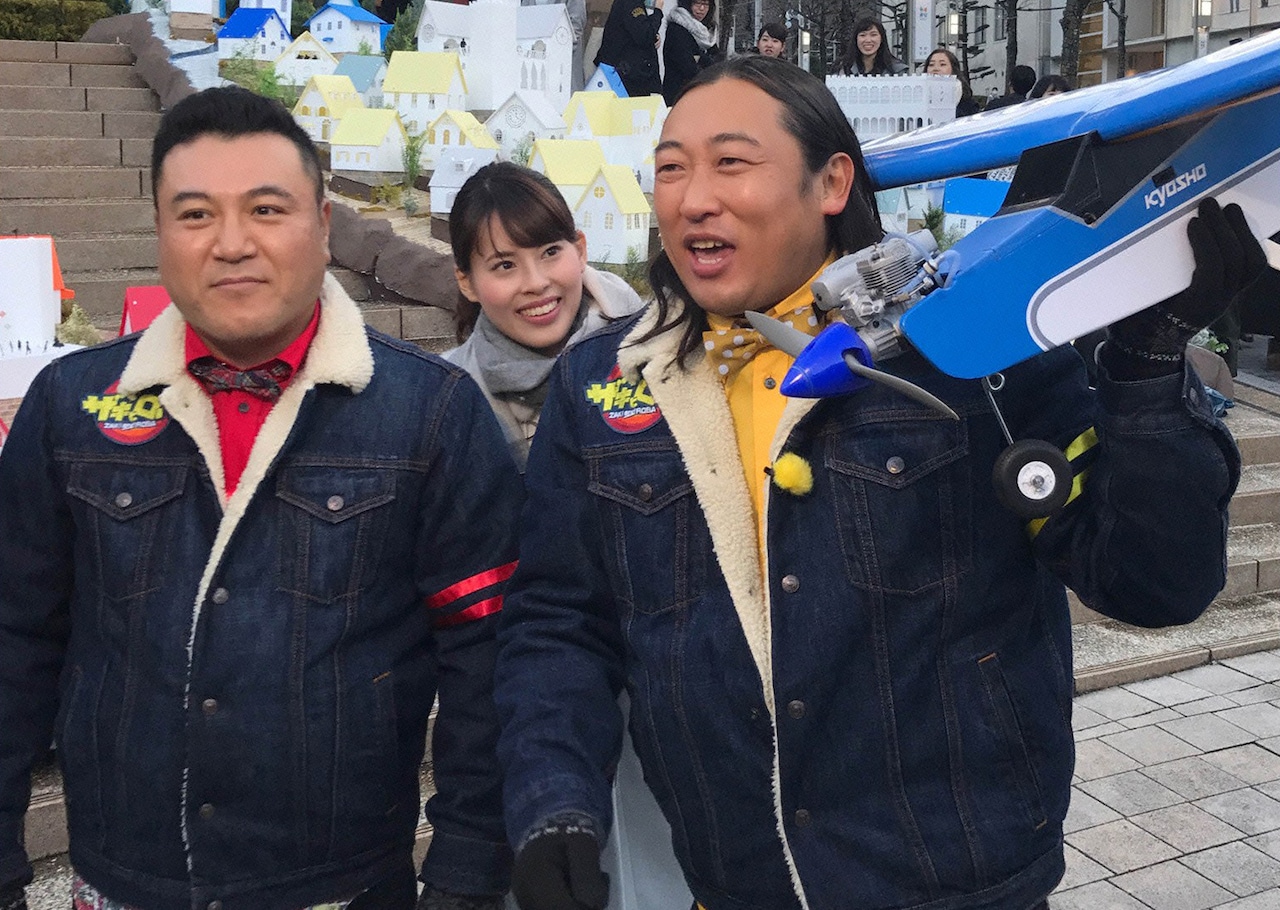 10万円のラジコンを持て余したロバート秋山、何かと交換するため街へ