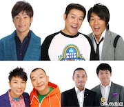 「開局35周年 それ、テレビ大阪やろ。春祭り(よる)」の出演者たち。