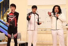 ロバート (c)フジテレビ