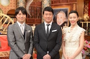 左から桝太一アナウンサー、加藤浩次、木村佳乃。(c)日本テレビ