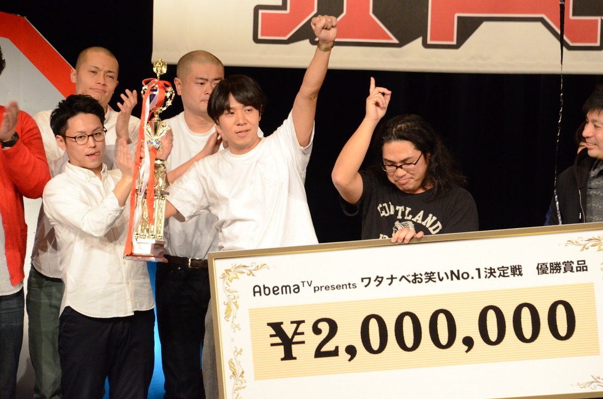 ロッチが「ワタナベお笑いNo.1決定戦2017」優勝