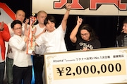 優勝した瞬間のロッチ。