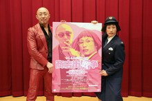 左から武田幸三、すっちー。