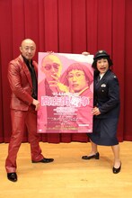 左から武田幸三、すっちー。