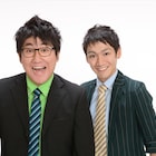 ジャイアントジャイアンが年内でコンビ活動終了、こまたつがピン、かーしゃは作家に