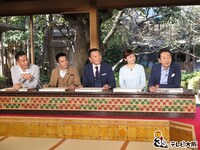 左から石田靖、中川家、斉藤雪乃、三田村邦彦。