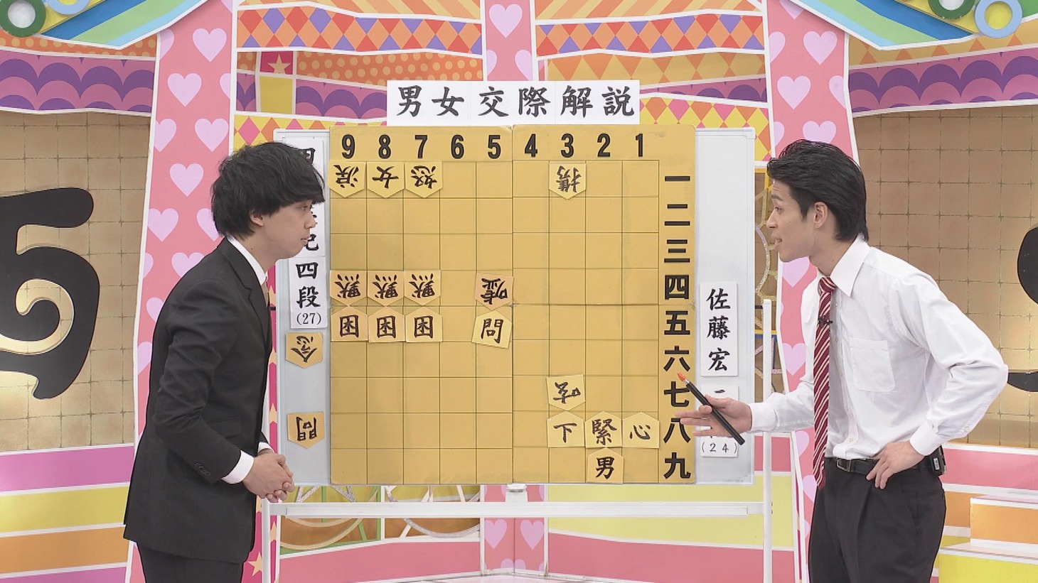 アナクロニスティック (c)CTV