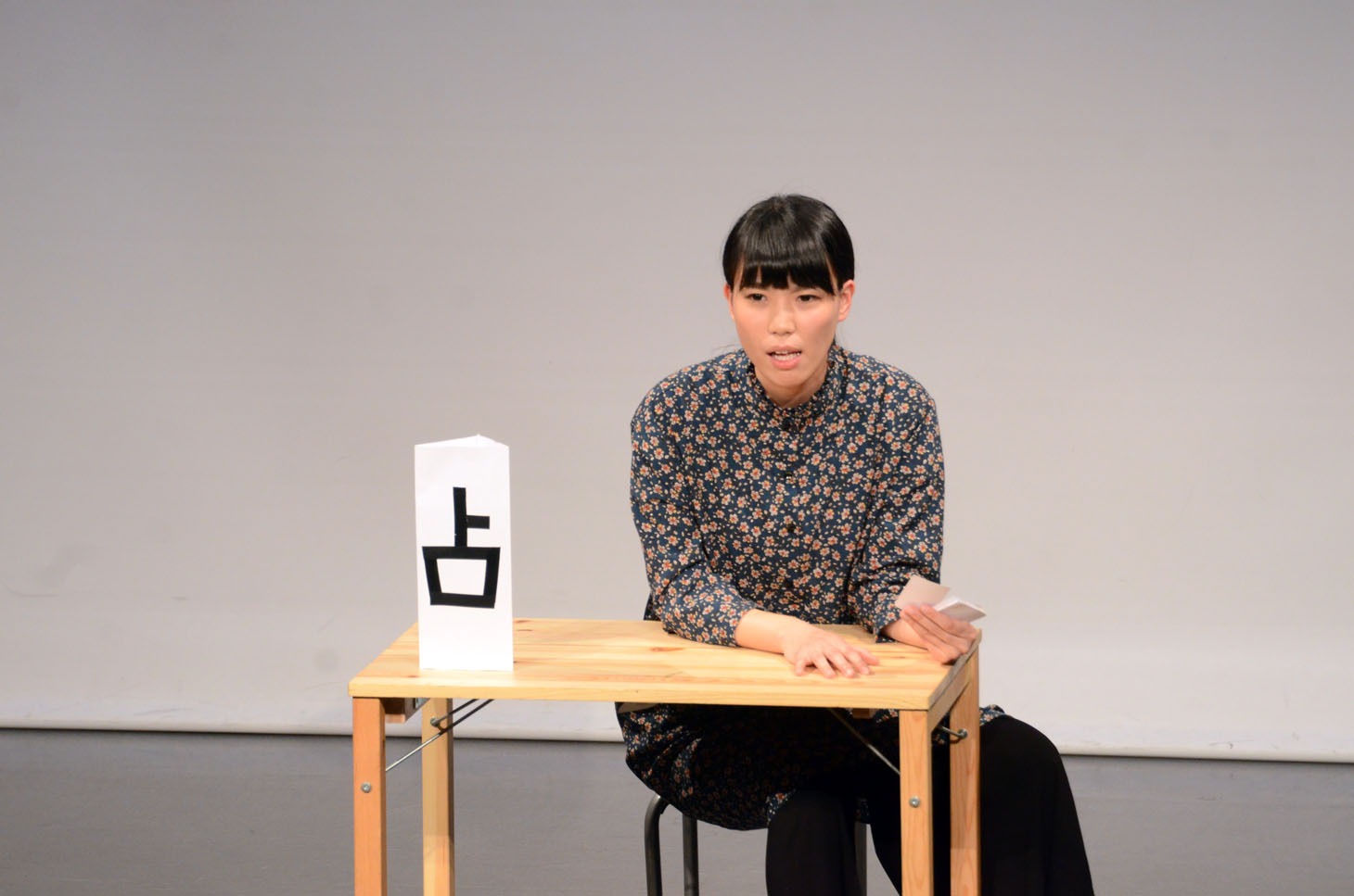 紺野ぶるま