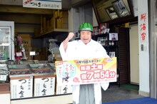 「出川哲朗の充電させてもらえませんか？」の出川哲朗。