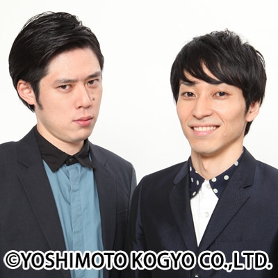 井下好井