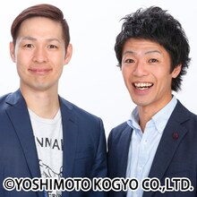 アイロンヘッド