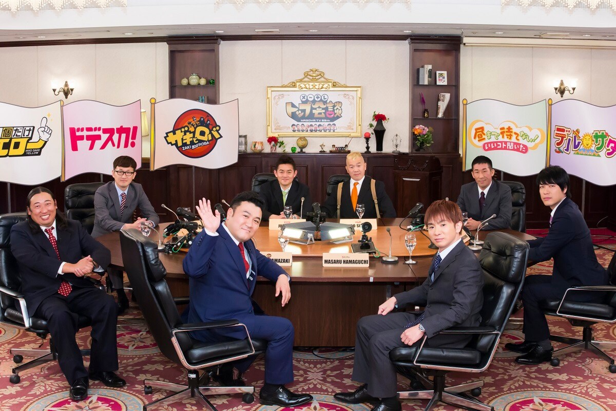 「メ～テレトップ会談」の出演者たち。(c)メ～テレ