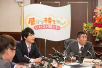 「メ～テレトップ会談」のワンシーン。(c)メ～テレ