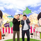「TVnavi」最新号にバナナマン、和牛インタビュー