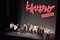 「仁義なきネタライブ」エンディングのワンシーン。