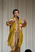 会場で「PPAP」を披露するピコ太郎。