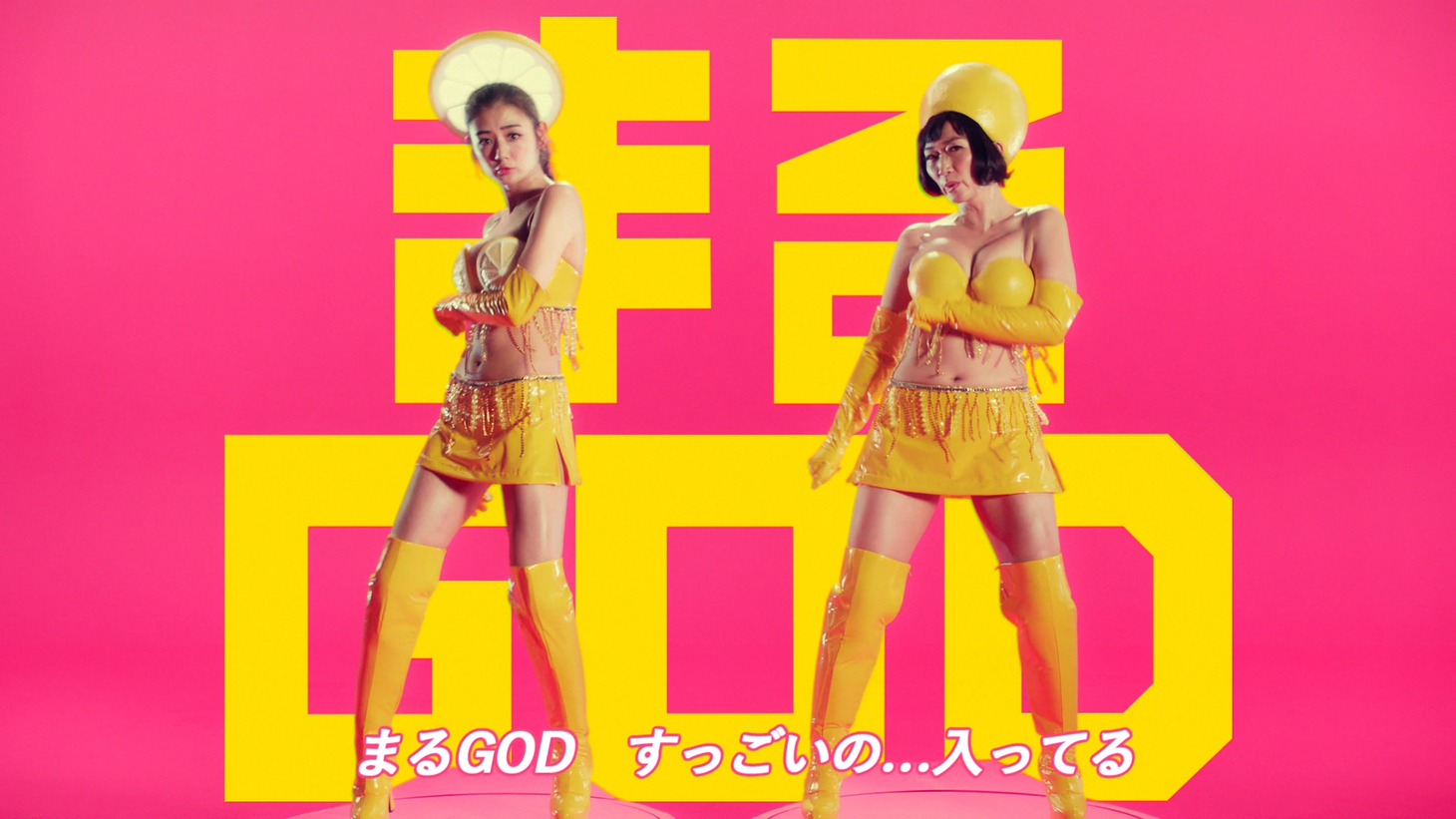 「果汁と果実まるGOD!!」のミュージックビデオのワンシーン。
