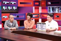 タカアンドトシと柳ゆり菜（中央）。(c)CTV