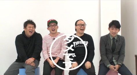 ノンスタ石田 プラマイ岩橋 トレエンたかしがトーク盛りすぎ裁判出廷 お笑いナタリー ノンスタ石田 プラマイ岩橋 トレエンたかしがトーク盛りすぎ裁判出廷 お笑いナタリー