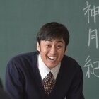 群馬出身のロバート山本、ドラマ「お前はまだグンマを知らない」で教師役