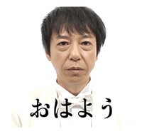 LINEスタンプ「板尾創路 大胆アングルでぼやくスタンプ」のイメージ。(c)YOSHIMOTO KOGYO CO.,LTD