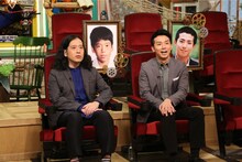 「あいつ今何してる？」に出演するピース。(c)テレビ朝日